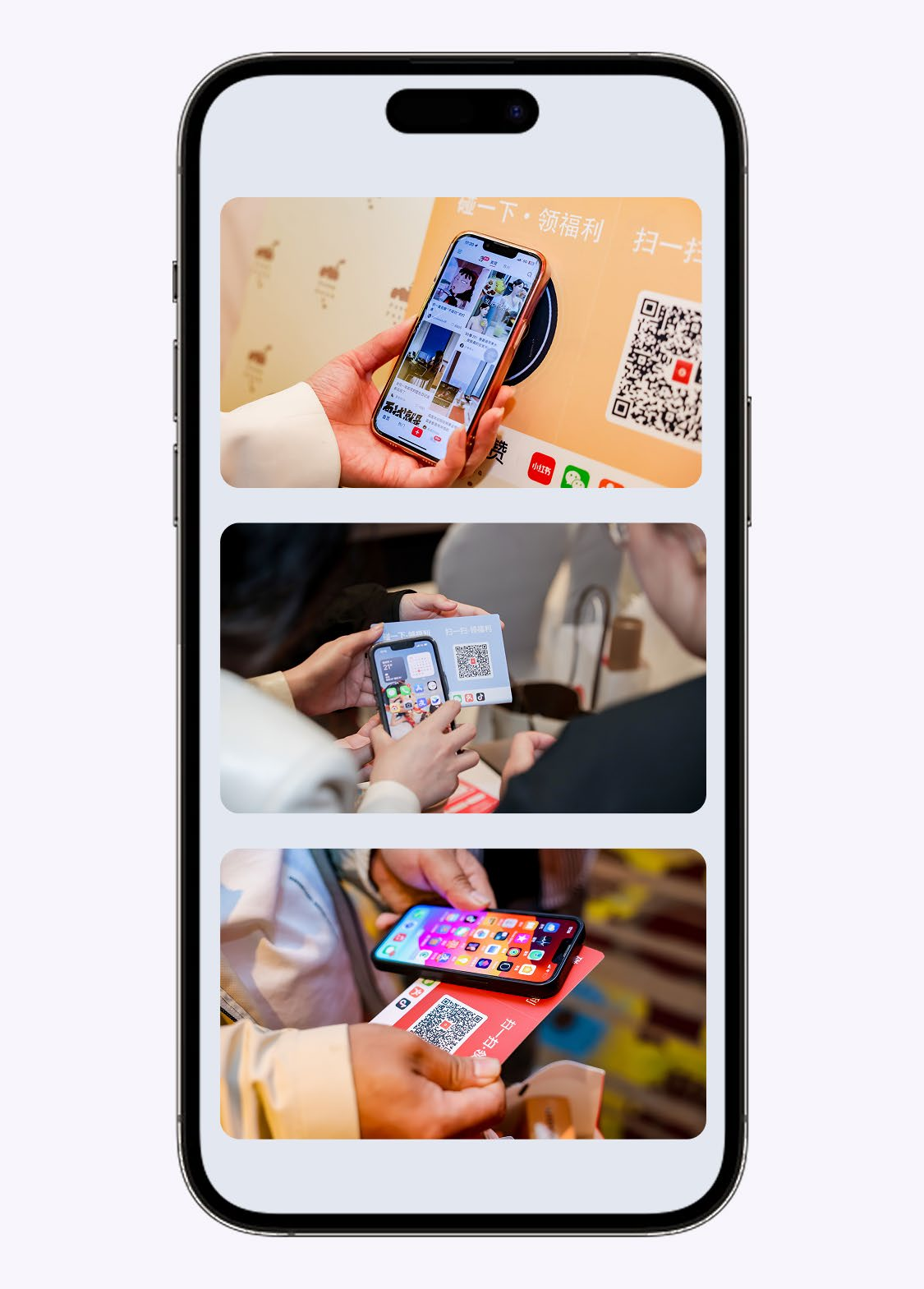 红盟碰碰贴门店互动与渠道触点