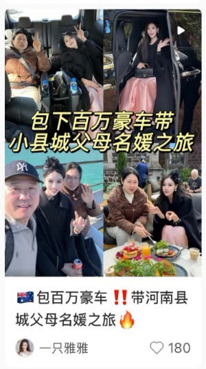 Dragon Global 营销内容